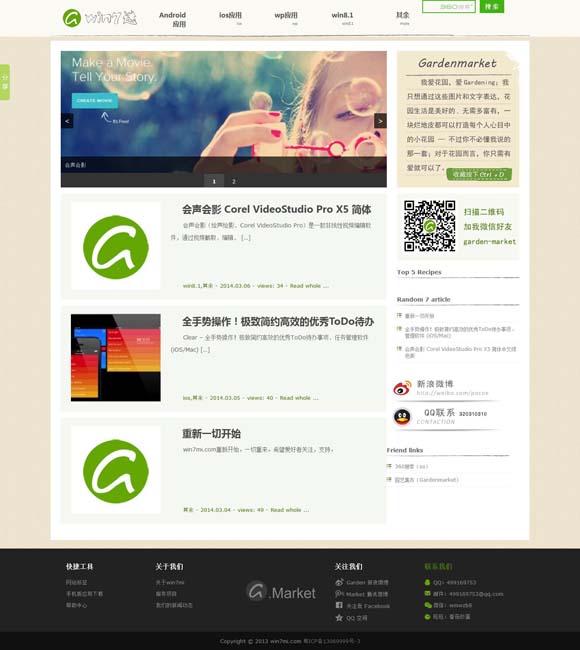 49图库电脑版登录网页 超千万人次参与 第二十三届中国上海国际艺术节闭幕